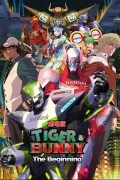 Película Gekijouban Tiger & Bunny: The Beginning