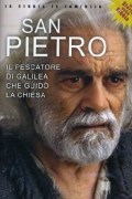 Película San Pietro