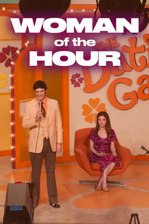 La mujer del momento