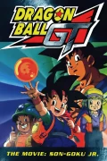 Dragon Ball GT: Gokû Gaiden! Yûki no Akashi wa Sû-Shin-Chû