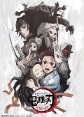 Kimetsu no Yaiba: Kyoudai no Kizuna