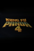 Película Kung Fu Panda 4