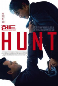 Película Hunt