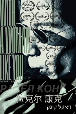 With a Woman Like You