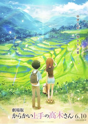 Takagi: La maestra de las bromas, la película