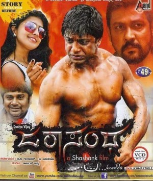 Jarasandha