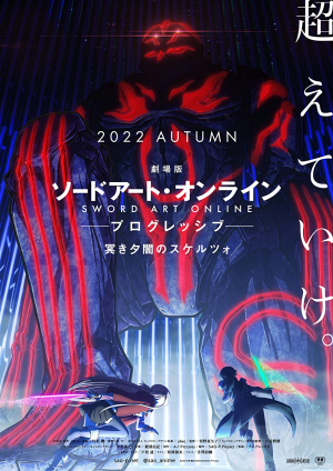 Sword Art Online, la película: Progressive - Scherzo de una profunda oscuridad