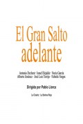Película El gran salto adelante