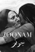 Película Joonam