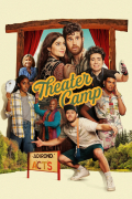 Película Theater Camp