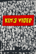 Película Kim's Video