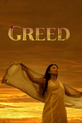 Película Greed