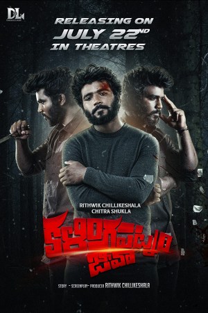 KALINGAPATNAM JEEVA
