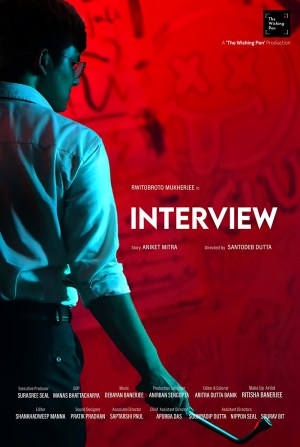 Interview
