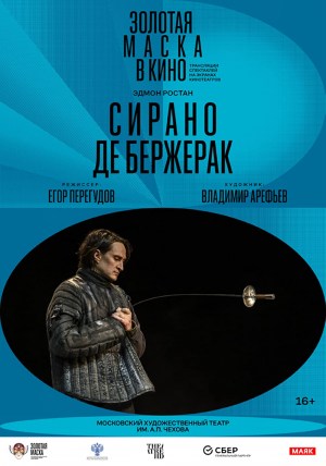 Cyrano de Bergerac