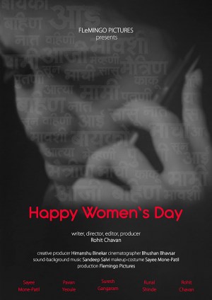 Happy Women's Day