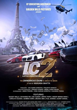 Lappan Chappan 2