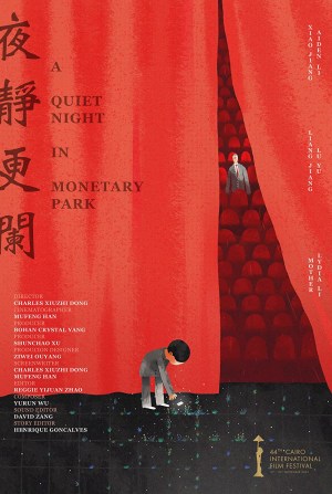 A Quiet Night in Monterey Park