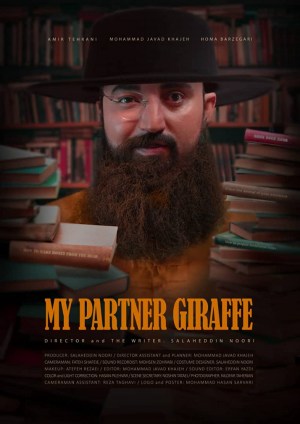 My Partner Giraffe
