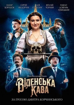 Videnska kava