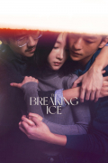 Película The Breaking Ice