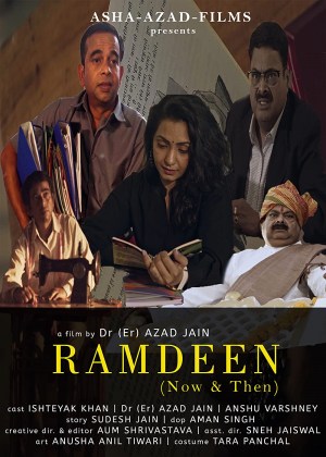 Ramdeen (Now & Then)