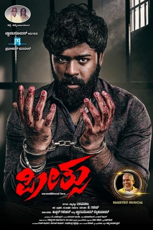 Preethsu