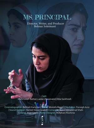 Ms. Principal