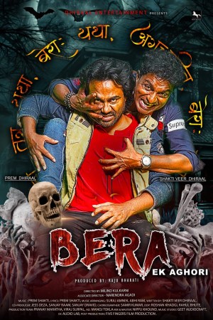 Bera: Ek Aghori