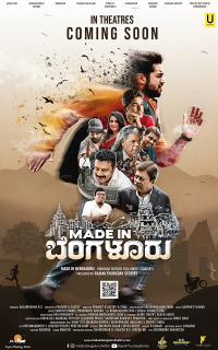 Made in Bengaluru