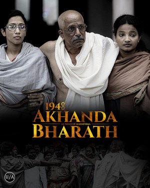 1948 Akhand Bharat