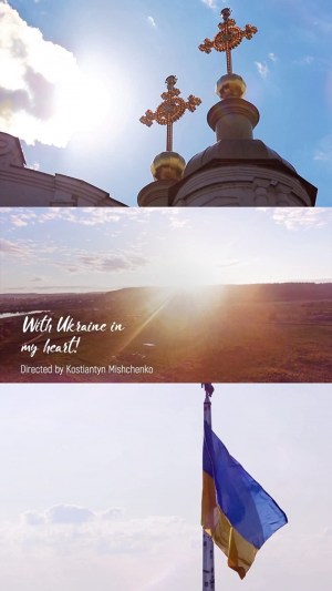 With Ukraine in my heart!