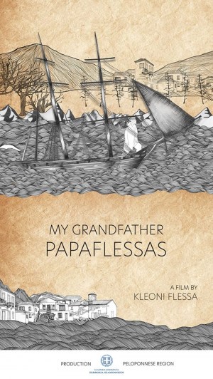 O pappous mou o Papaflessas