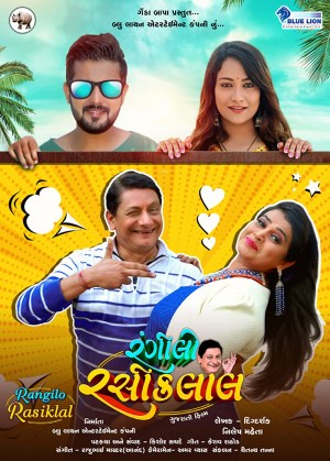 Rangilo Rasiklal