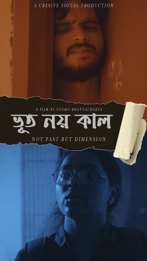 Bhoot Noy Kaal (Not Past But Diemension)