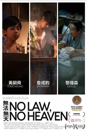 No Law, No Heaven