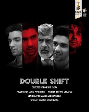Double Shift