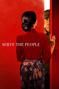 Película Serve the People