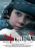 Película Afrika