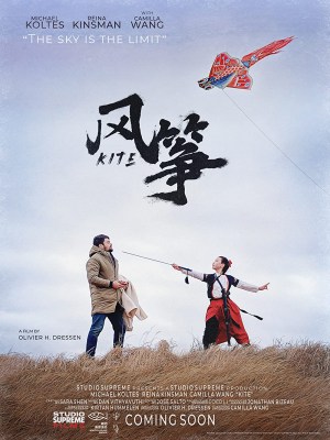 Feng Zheng (kite)