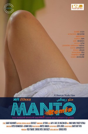 Manto Remix