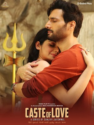 Caste of Love