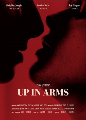 Up in Arms