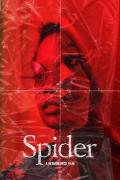 Película Spider