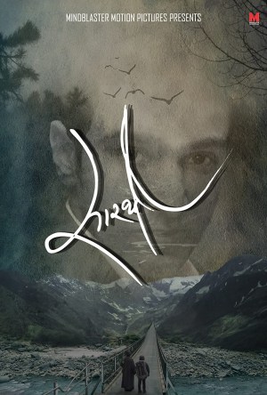 Sarathi