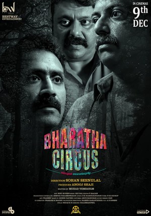 Bharatha Circus