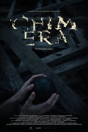 Chimera