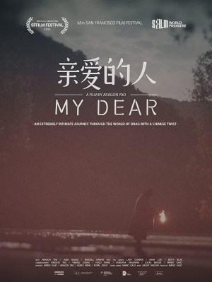 My Dear My Dear