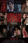 Película Urban Myths