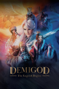 Película Demigod: The Legend Begins